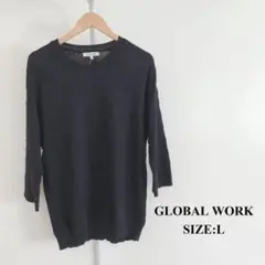 【美品】 GLOBAL WORK レディース 長袖 ニット 薄手 無地 シンプル