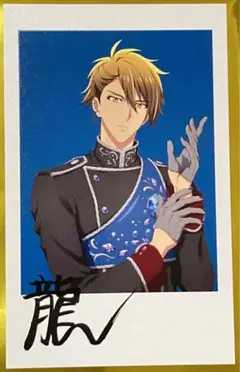 劇場版アイドリッシュセブン 後編 ６週目入場特典フォト風カード 十 龍之介 映画