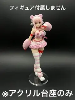 2026年最新】そに子 グルーミーの人気アイテム - メルカリ