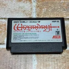 動作確認済 ウィザードリィ3 ファミコン FC