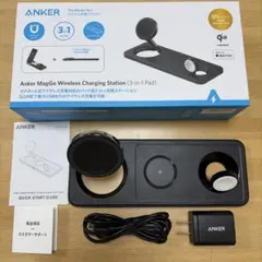 Anker 3-in-1 Qi2対応ワイヤレス充電ステーション