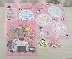 【非賣品】萬物動物 乘生飯糰店 透明文件夾 貼紙2種