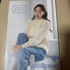 Aiamu Olive vol.556 2026年7月号