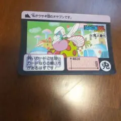 2025年最新】ドラゴンボール 90 リメイクの人気アイテム - メルカリ