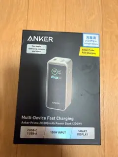 ANKER Anker Prime 20,000mAh Power Bank