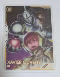 機動戦士ガンダム　アーセナルベース　エグザベ・オリベ　パラレル