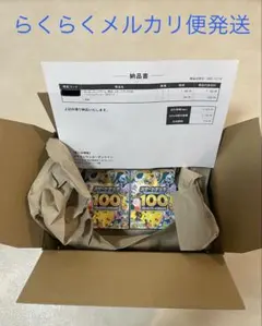 ポケモンカードMEGA スタートデッキ100 ⭐︎2個セット⭐︎