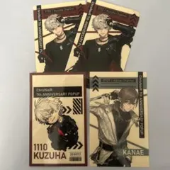 Item thumbnail for item fcda14cd-bcad-4496-902a-3cef6bc01a24