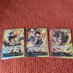 【300円オークション】ルフィ 、エース、サボ、3枚セット