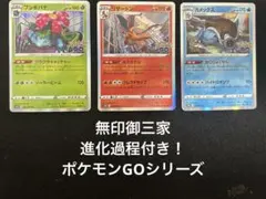 2026年最新】ポケカ引退品の人気アイテム - メルカリ