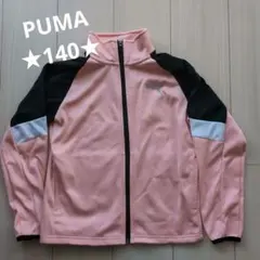 140　プーマ　上　ジャージ　サーモンピンク