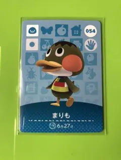どうぶつの森 amiiboカード　まりも