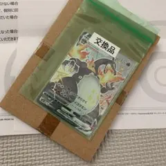 ポケモンカード　リザードンVMAX SSR ポケセン交換品未開封　308/190
