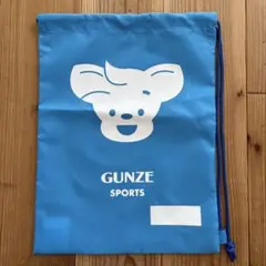 GUNZE スポーツバッグ 青 キャラクター付き　新品未使用品