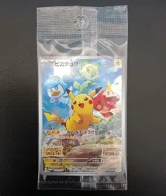 2026年最新】ポケモンスカーレットバイオレット特典カードの人気