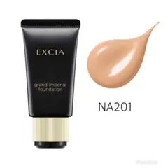 2025年最新】アルビオンエクシアグランインペリアルファンデーションの