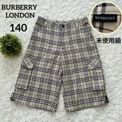 ほぼ未使用✨バーバリーロンドン　ノバチェック140ハーフパンツ三陽商会ロゴボタン