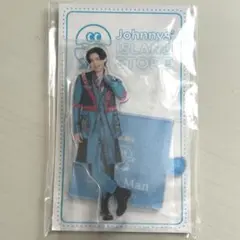 目黒蓮　アクリルスタンド第3弾　2020夏　SnowMan アクスタ