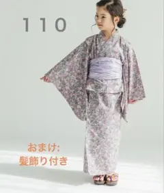 PAIRMANON 花柄 浴衣　セパレート　ドレス 110cm 髪飾り付き