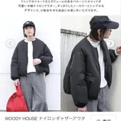 ウッディハウス