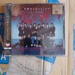 2026年最新】手遅れcautionの人気アイテム - メルカリ