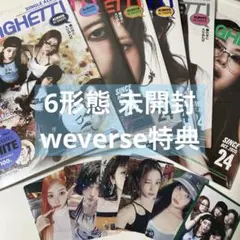 LE SSERAFIM Spaghetti コンパクト盤 未開封 ⑤