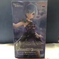 Re:ゼロ　Dianacht couture -レム-