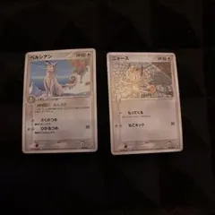 ポケモンカード ペルシアン ニャース ヤドン 他 20th 30枚セット