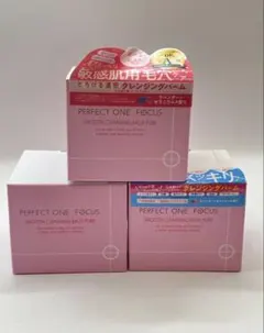 PERFECT ONE FOCUS スムースクレンジングバーム ピュア3個セットのサムネイル