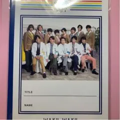 Hey! Say! JUMP 嵐 ワクワク学校 ノート