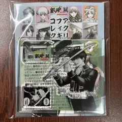 銀魂展はたちのつどいアクリルフィギュアコレクション　土方十四郎