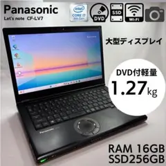 2026年最新】レッツノート 14インチ i7の人気アイテム - メルカリ
