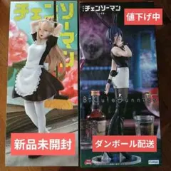 2026年最新】チェンソーマン BiCute Bunnies Figure パワーの人気