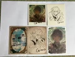グラブル　バレンタイン　返礼品 グリームニル