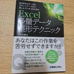 2026年最新】村田_吉徳の人気アイテム - メルカリ