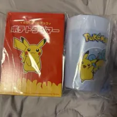 ポケモン マクドナルド ポテトタイマー ポーチ コップ セット