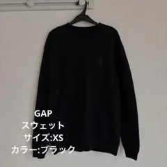 GAP クルーネック スウェット ブラック XS