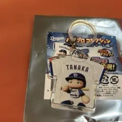 中日ドラゴンズ　田中幹也　パワプロコレクション ユニホームチャーム