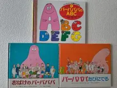 ひつじ様 リクエスト 2点 まとめ商品