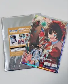 朔間凛月 虹色開花ポートレート あんスタ