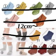《新品》 韓国子供服 ベビー リブ ソックス 12cm〜15cm