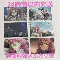 鬼滅の刃 柱カフェ 箔押し チェキ風ブロマイド 甘露寺蜜璃 3枚セット