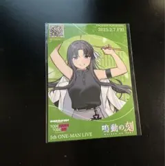 ガールズバンドクライ 5rd ONE-MAN LIVE 鳴動の刻 入場特典カード