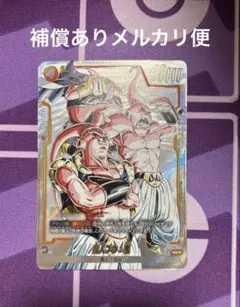 2025年最新】フュージョンワールド パラレルの人気アイテム