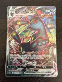 2026年最新】Umbreon vmaxの人気アイテム - メルカリ