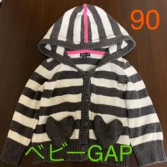 90 ベビーGAP カーディガン アウター パーカー