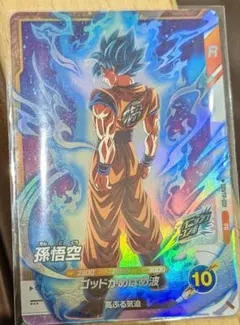 ドラゴンボールスーパーダイバーズ 孫悟空　大会プロモ SDVTP-001 孫悟空