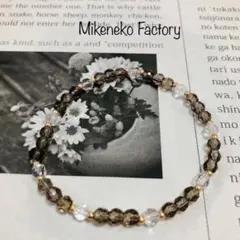 スモーキークォーツとクリスタルノ天然石ブレスレット