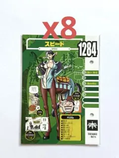 2025年最新】ビブルカード ワンピースの人気アイテム - メルカリ