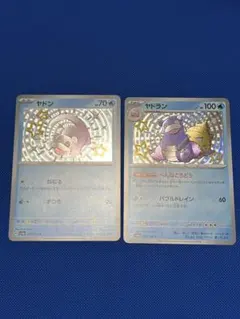 花粉症様 リクエスト 4点 まとめ商品